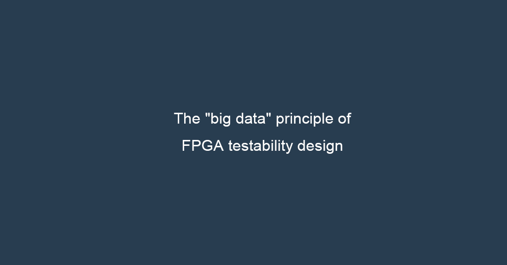 The big data principle of FPGA testability design