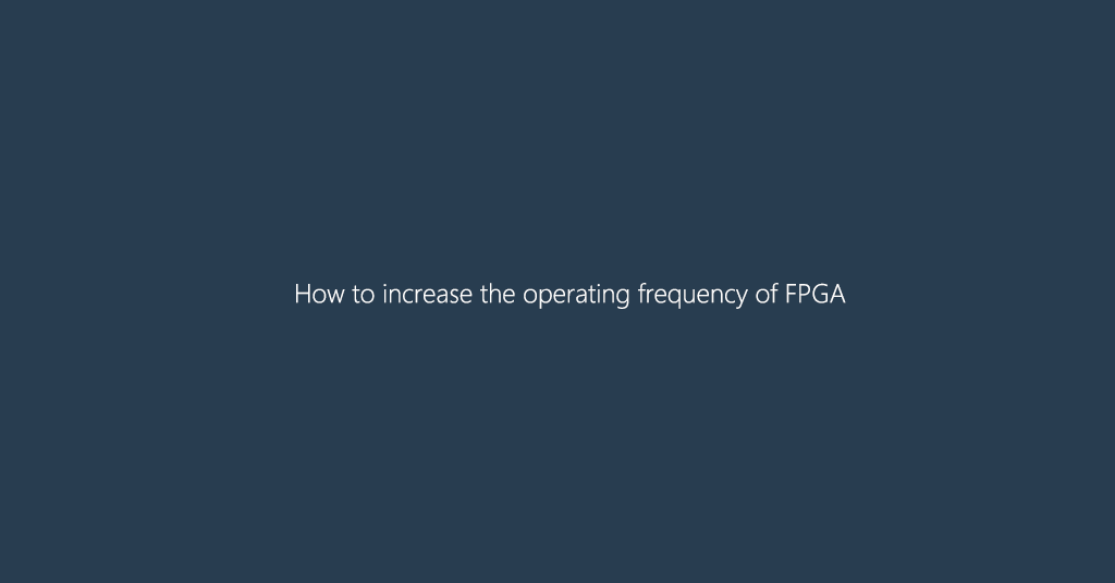 How to increase the operating frequency of FPGA